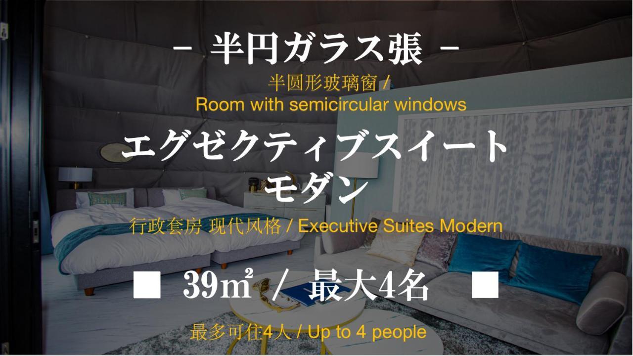 Hotel Mt.Fujiグランピングテラス　嶺乃華 Fujikawaguchiko Esterno foto